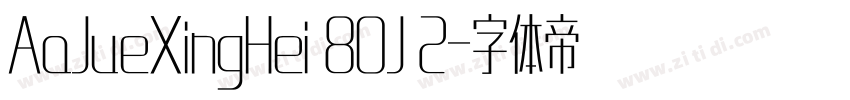 AaJueXingHei 80J 2字体转换